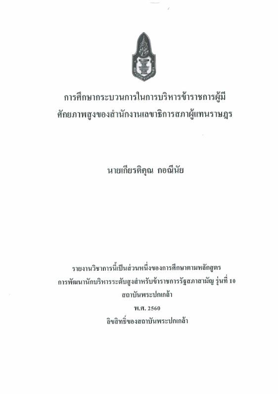 ภาพตัวอย่าง
