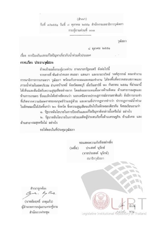 ภาพตัวอย่าง