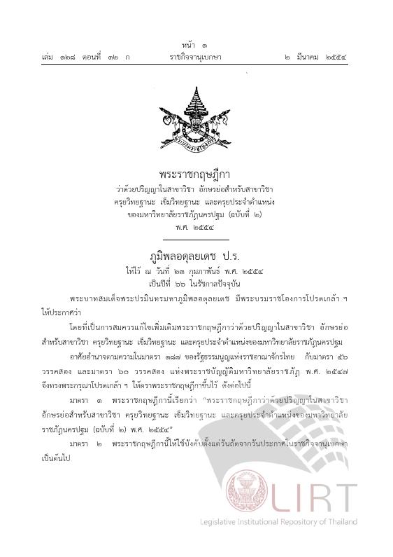 ภาพตัวอย่าง