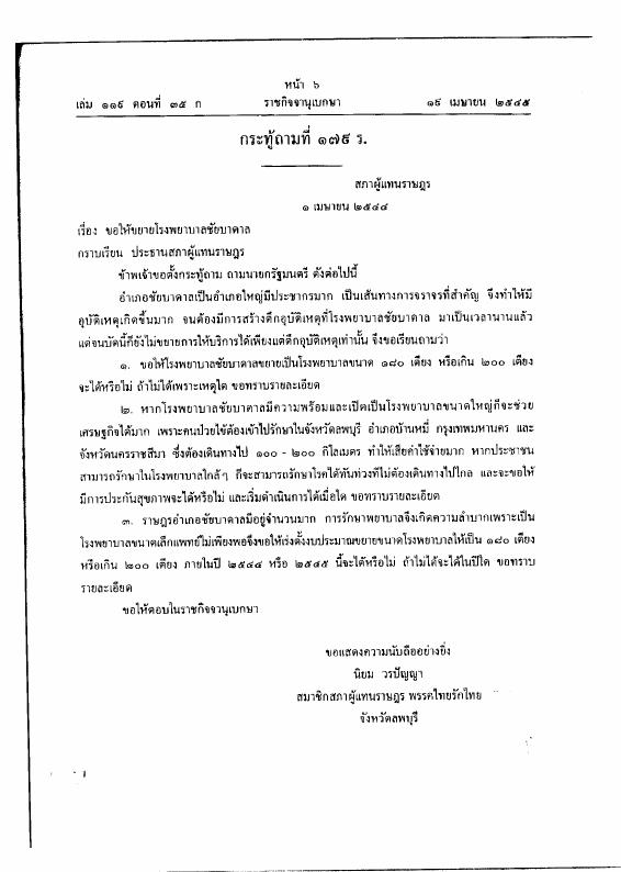 ภาพตัวอย่าง