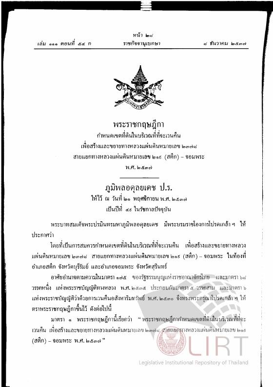 ภาพตัวอย่าง