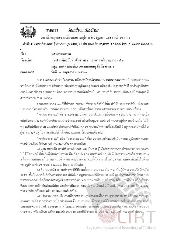 ภาพตัวอย่าง
