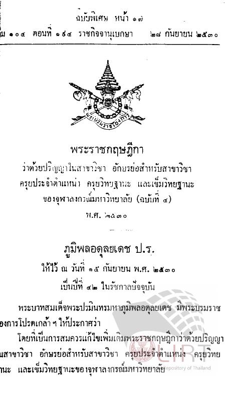 ภาพตัวอย่าง
