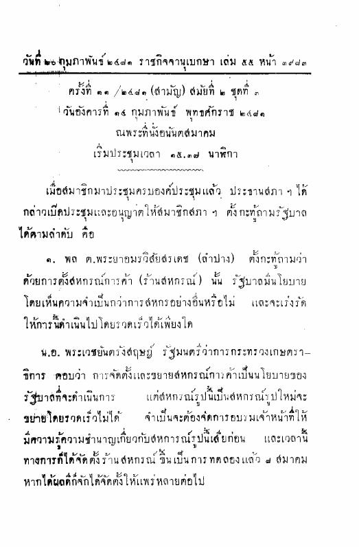 ภาพตัวอย่าง