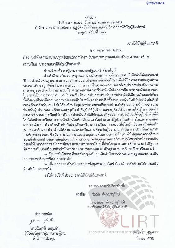 ภาพตัวอย่าง