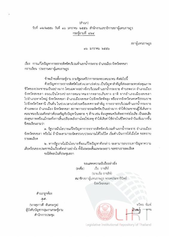 ภาพตัวอย่าง