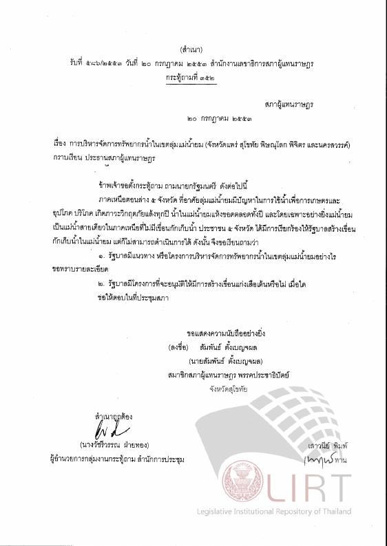 ภาพตัวอย่าง
