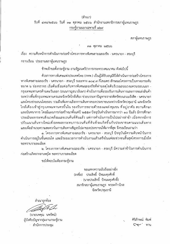 ภาพตัวอย่าง