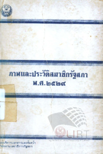 ภาพตัวอย่าง