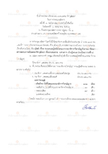 ภาพตัวอย่าง
