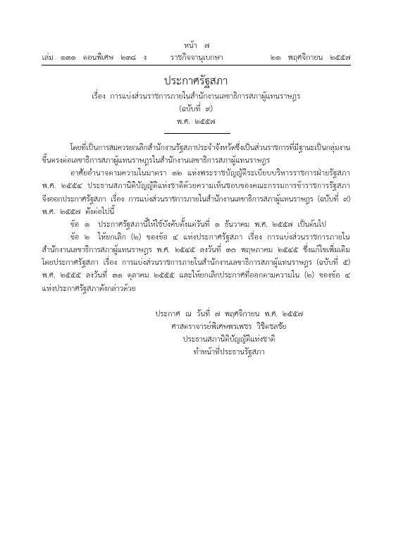 ภาพตัวอย่าง