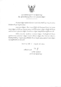 ภาพตัวอย่าง