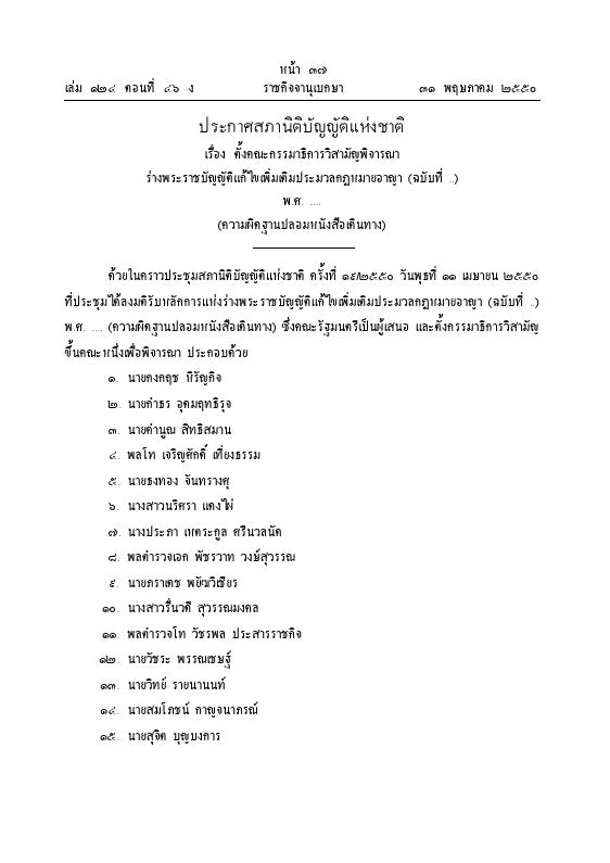 ภาพตัวอย่าง