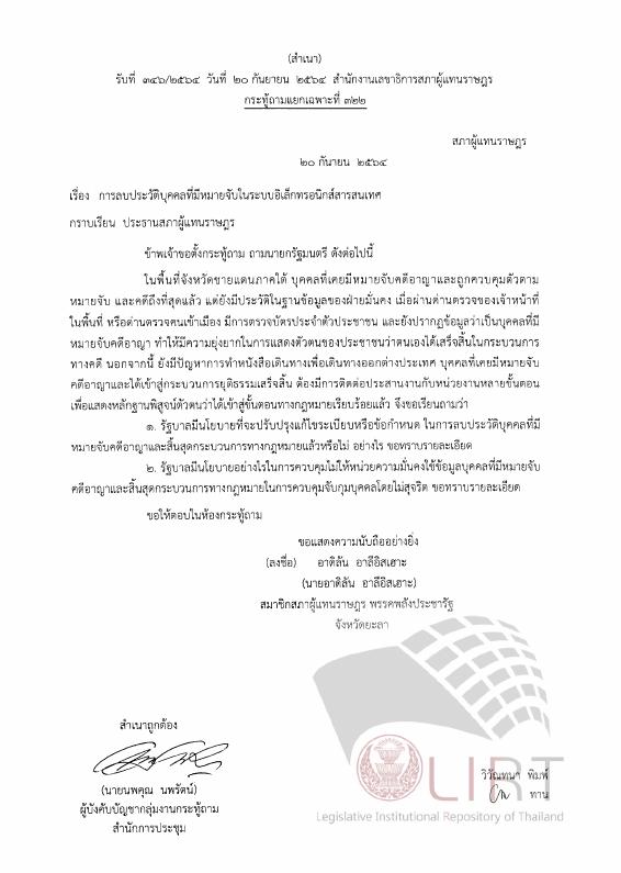 ภาพตัวอย่าง