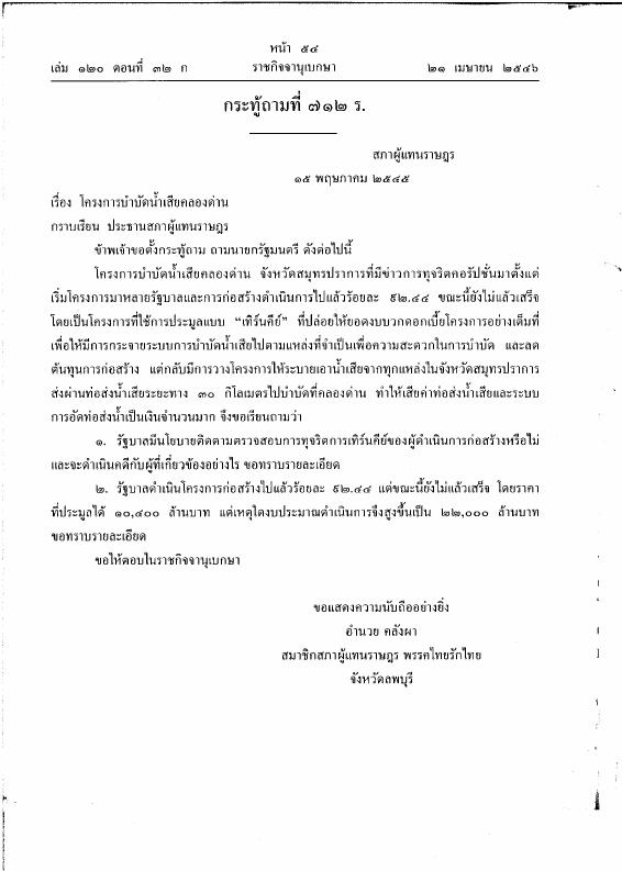 ภาพตัวอย่าง