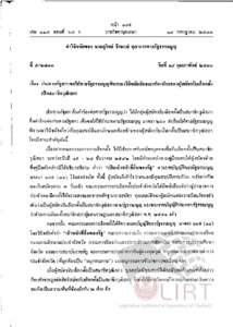 ภาพตัวอย่าง