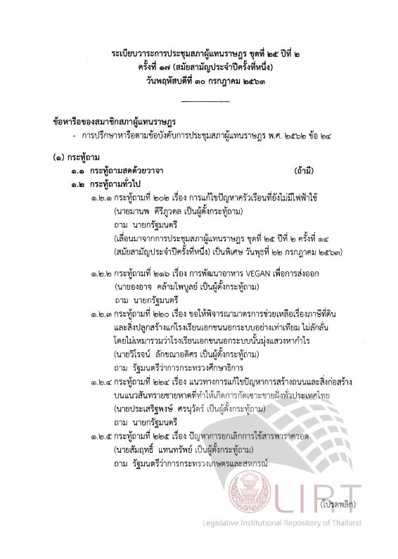 ภาพตัวอย่าง