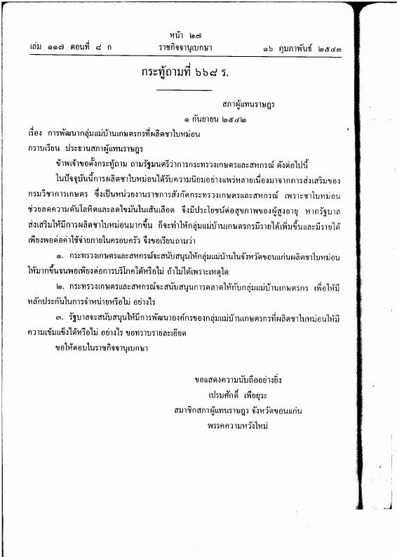 ภาพตัวอย่าง
