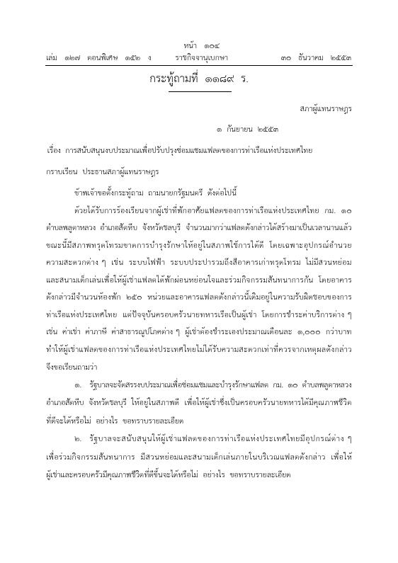ภาพตัวอย่าง