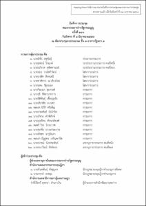 ภาพตัวอย่าง