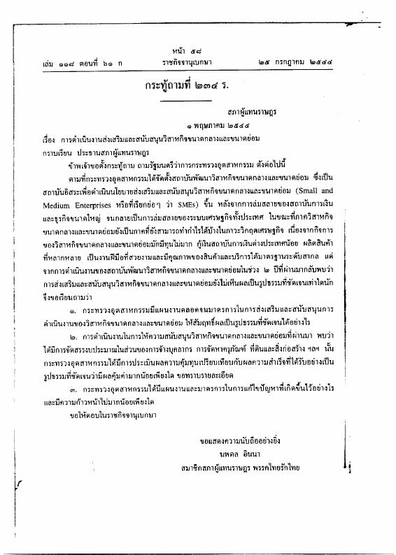 ภาพตัวอย่าง