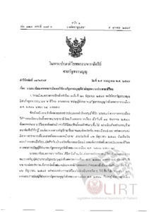 ภาพตัวอย่าง