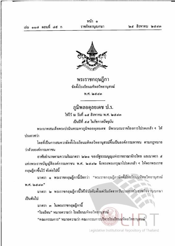 ภาพตัวอย่าง