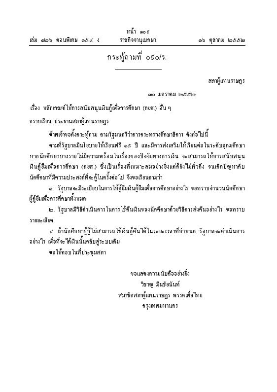 ภาพตัวอย่าง