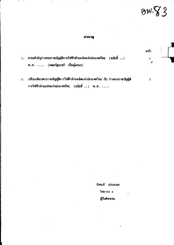 ภาพตัวอย่าง