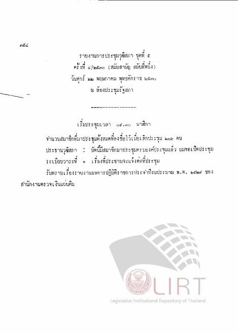 ภาพตัวอย่าง