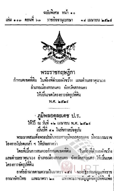 ภาพตัวอย่าง