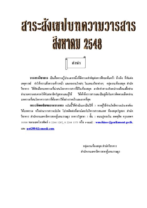 ภาพตัวอย่าง