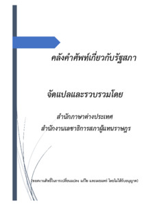 ภาพตัวอย่าง