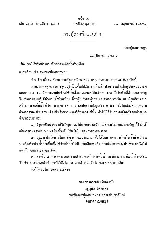 ภาพตัวอย่าง