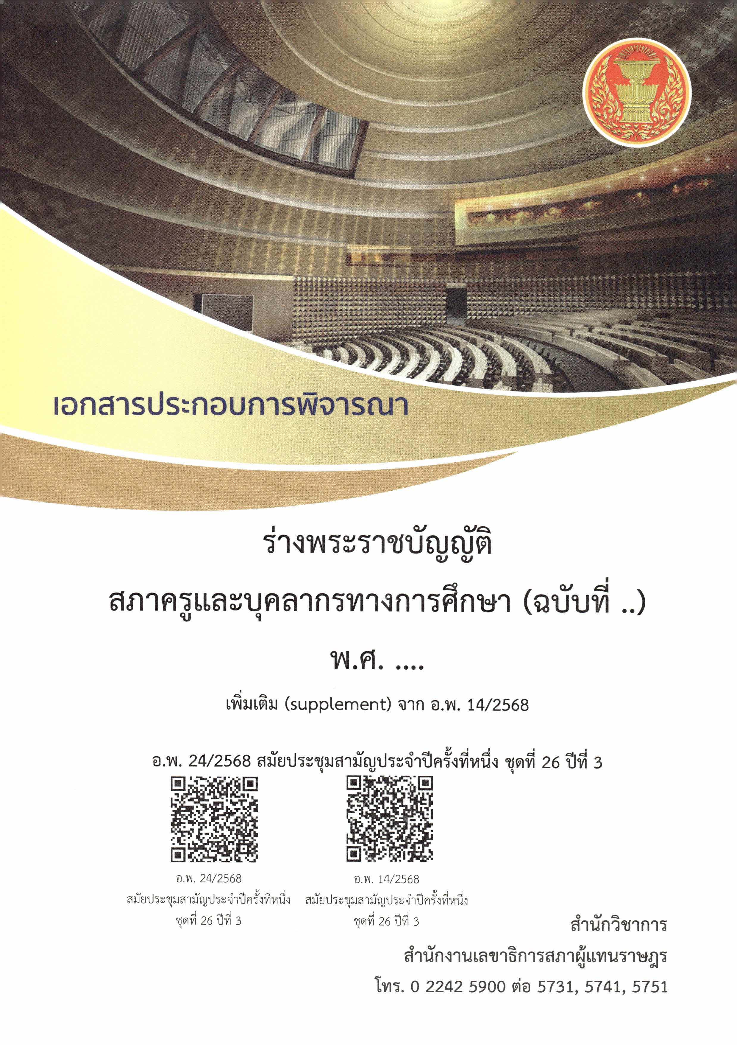 ภาพตัวอย่าง