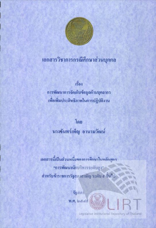 ภาพตัวอย่าง