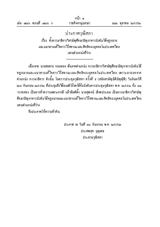 ภาพตัวอย่าง