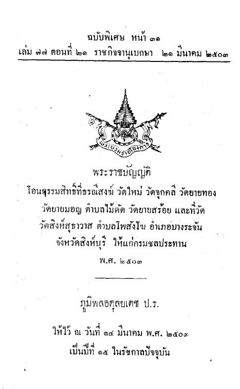 ภาพตัวอย่าง