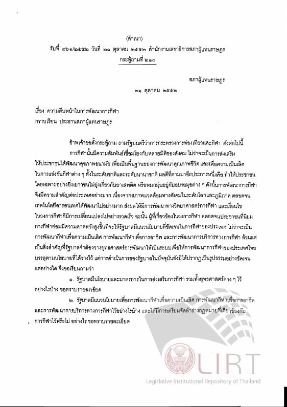 ภาพตัวอย่าง