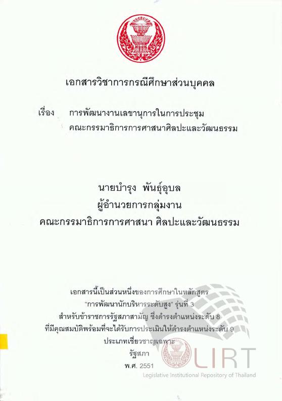 ภาพตัวอย่าง