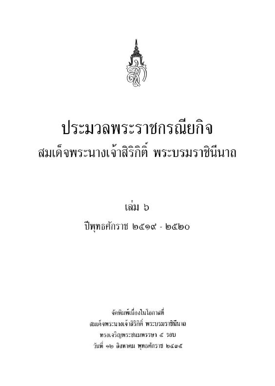 ภาพตัวอย่าง