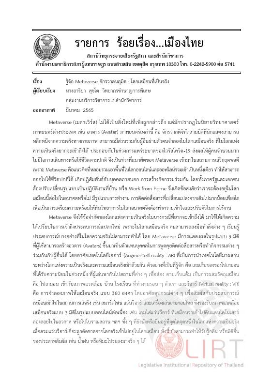 ภาพตัวอย่าง