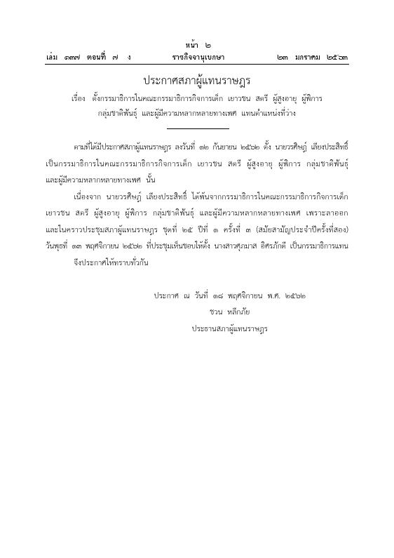 ภาพตัวอย่าง
