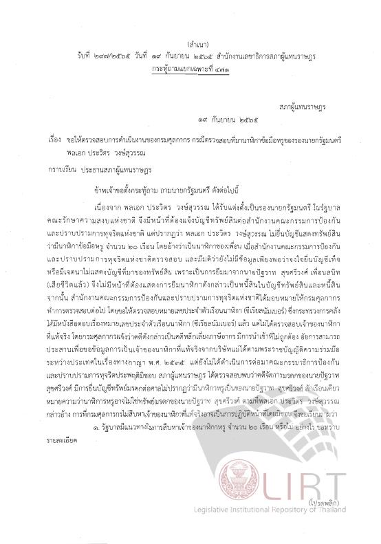 ภาพตัวอย่าง
