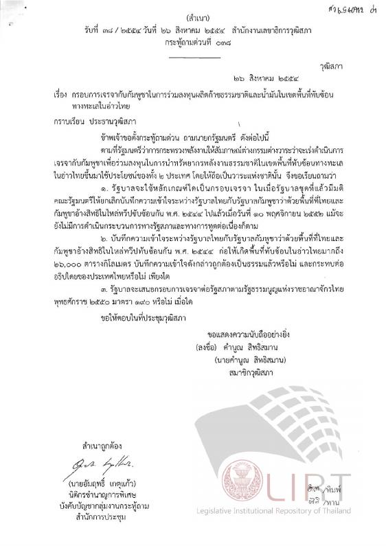 ภาพตัวอย่าง