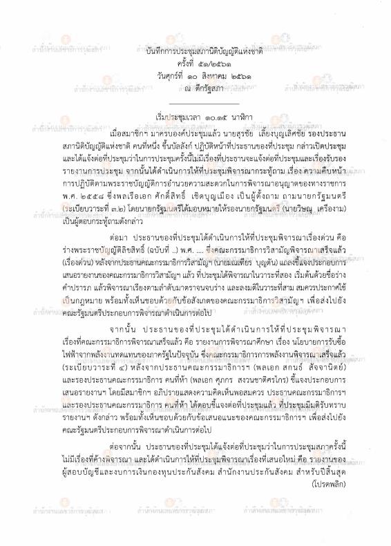 ภาพตัวอย่าง