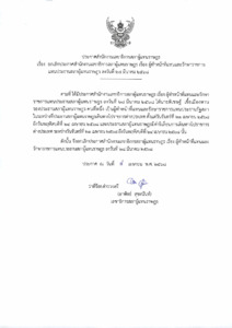 ภาพตัวอย่าง