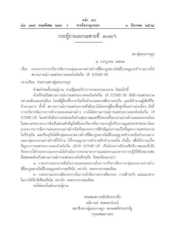 ภาพตัวอย่าง