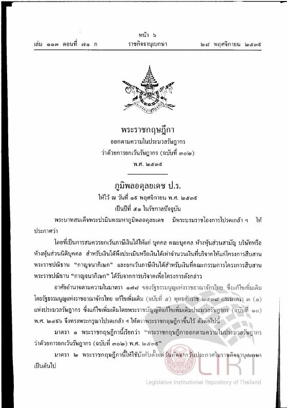 ภาพตัวอย่าง