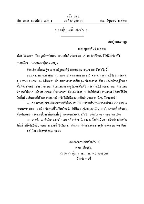 ภาพตัวอย่าง